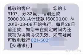 潍坊潍坊的要账公司在催收过程中的策略和技巧有哪些？