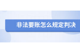 潍坊如果欠债的人消失了怎么查找，专业讨债公司的找人方法